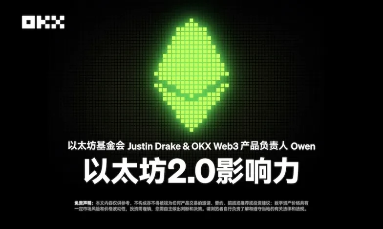 欧交易所app官网下载入口交易所新功能上线