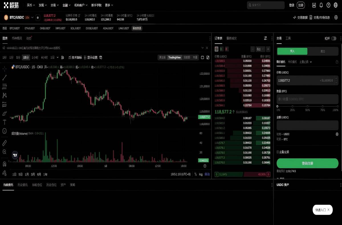 欧交易所app官方下载链接：安全下载入口与最新版安装教程平台技术架构与安全特性展示
